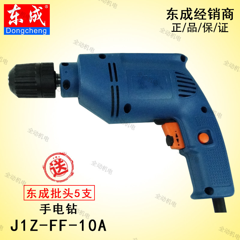 DONGCHENG 전동 공구 J1Z-FF-10A 핸드 드릴 300W 10MM 자동 잠금 속도 조절 정방향 및 역방향
