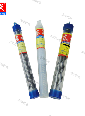东成 电锤 钻头 四坑 方柄 20mm 22mm 25X200mm 适用混凝土钻孔