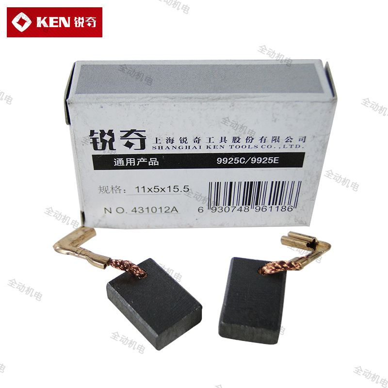 91259925EC角磨机碳刷电刷