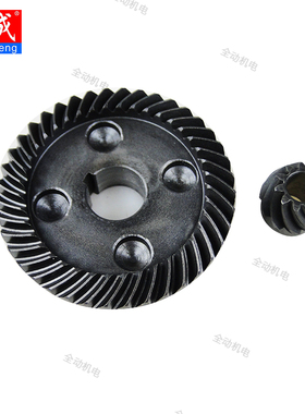 东成 配件 FF-150A  FF-02-125B 角磨机 大小 齿轮 适用 G15SA2