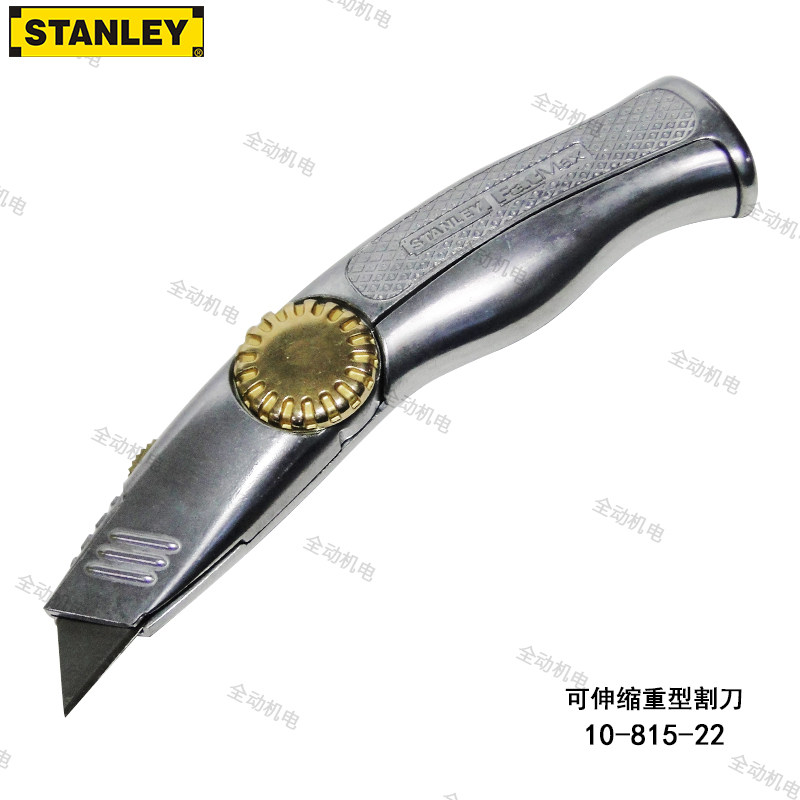 STANLEY 史丹利 可收缩 重型割刀 全金属刀架 附刀片15片 10-815