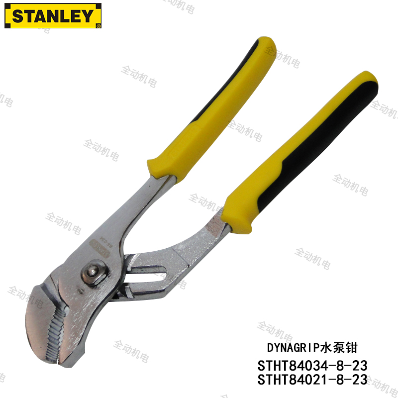 stanley史丹利水泵钳多功能