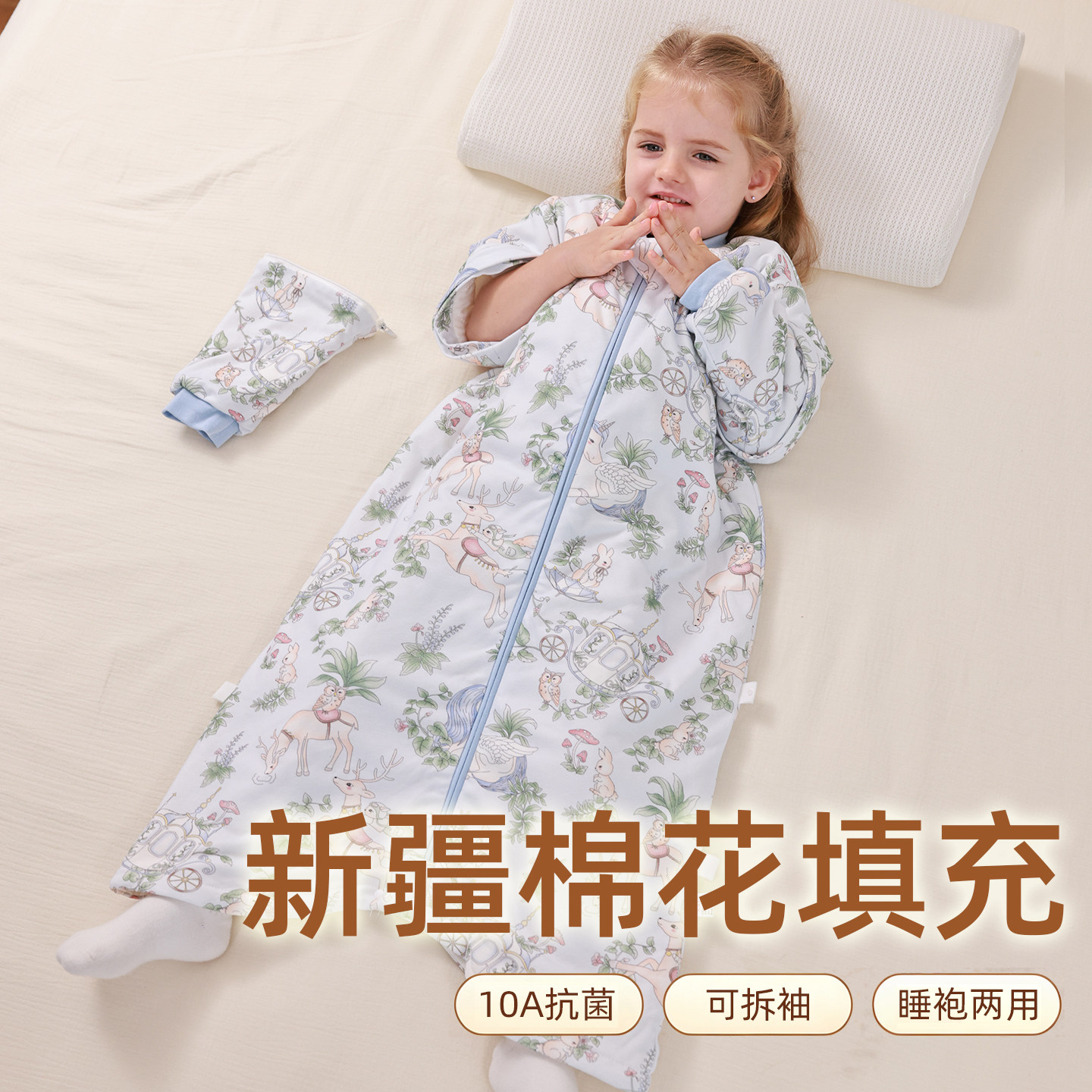 儿童纯棉花春秋长款防踢睡袋