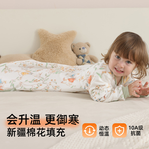 纯棉婴儿睡袋恒温防踢防过敏