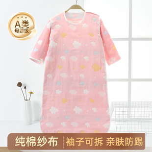 连体睡衣宝宝睡袋儿童防踢被 薄款 婴儿纱布睡袋春秋四季 通用夏季
