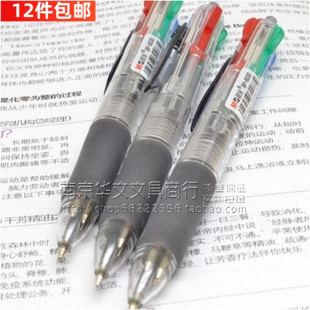 晨光文具BP8030四色圆珠笔0.7mm按动中央开关4色原子笔4合1多色笔