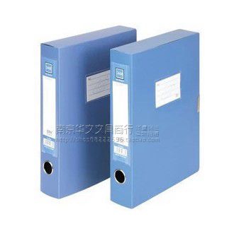 厂家直销2寸塑料档案盒振德87档案盒3.5cm文件盒背宽35MM资料盒蓝