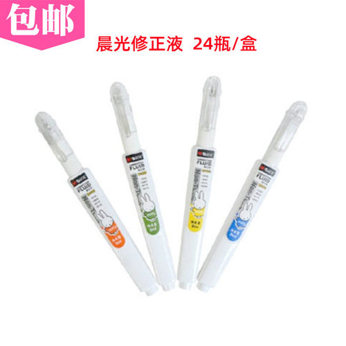 晨光修正液涂改液笔米菲MF6002快干钢嘴改正液卡通可爱学生8ml