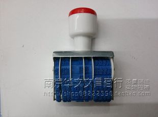 印章转轮号码印支票日期章大写数字字高5MM印章