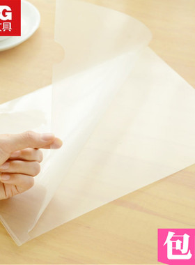 晨光A4透明单片夹L型插页袋防水文件资料夹学生试卷夹ADM94515