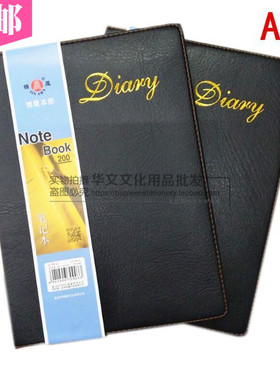 包邮锦厦仿皮A4记事本JS-A4-4大皮面日记本12K商务加厚笔记本黑色
