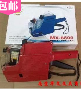 鸿胜MX6600打码机标价机双排10位打价机标价器打码机送黑色油墨