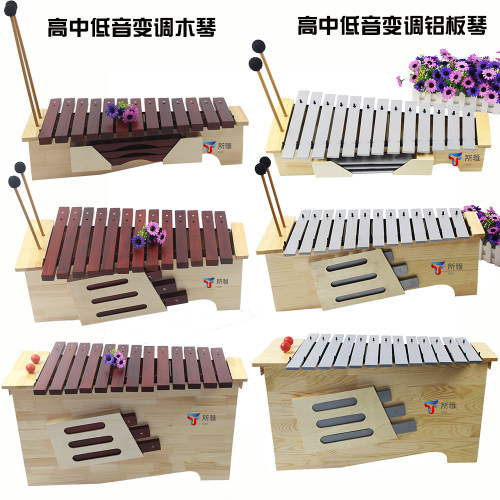 音箱体式变调高中打击乐器木琴