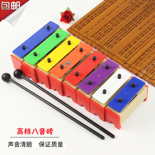 包邮八音砖彩色早教具打击乐器