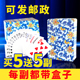 扑克牌青花瓷5副或10副可选批普通高档娱乐纸牌创意 买5送5