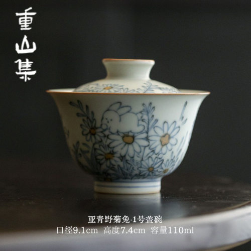 仿古青花汝窑野菊兔二才盖碗泡茶壶家用陶瓷功夫茶具公道杯品茗杯