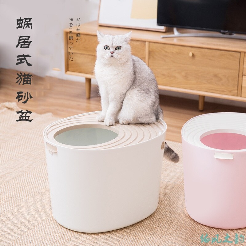 爱丽思猫砂盆顶入式爱丽思特大号猫砂盆/猫厕所