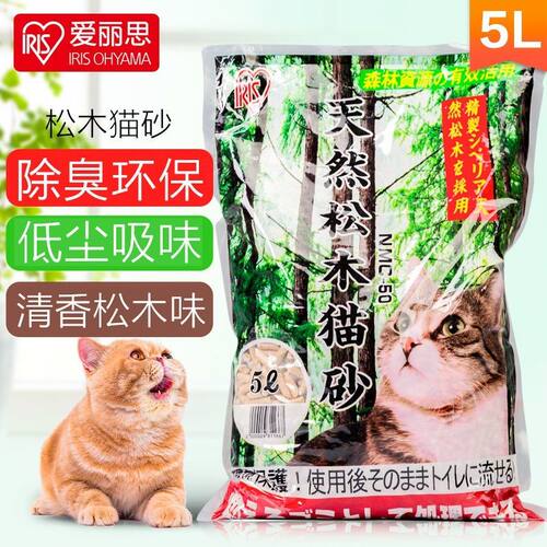 日本IRIS爱丽思清新除臭猫砂