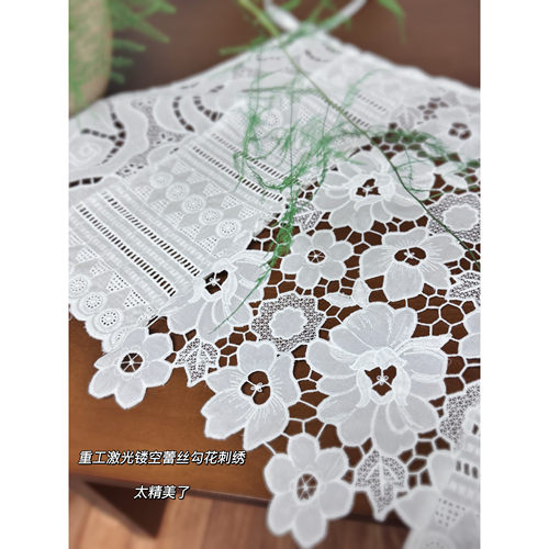『流浪艺术家』重工激光镂空蕾丝勾花刺绣拼接系带裙 亲子