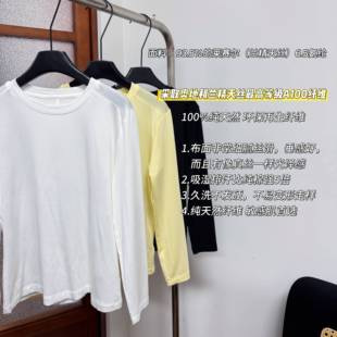 T恤 小众高端进口A100兰精天丝莱赛尔软透长袖 亲子 骨瓷T