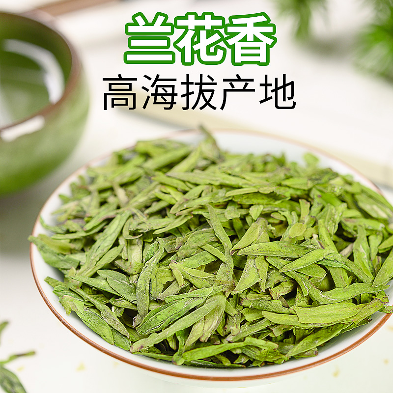 金华茶叶品牌大全图片