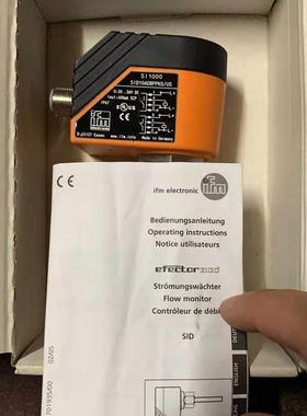 易福门流量传感器SI1000 SI1003 SI1010 SI1100 SI1106  SI5001