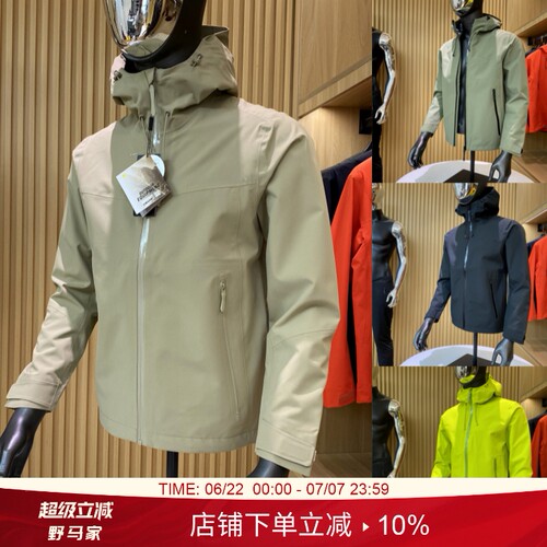 传写户外飞禽冲锋衣外套