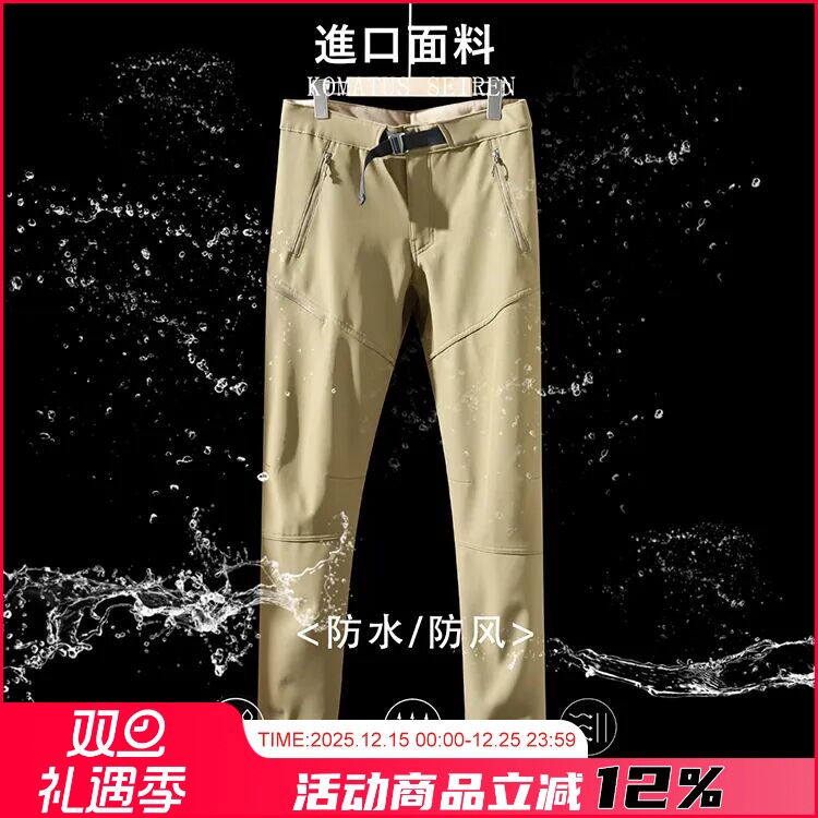 软壳王炸！蓄热暖绒！休闲裤