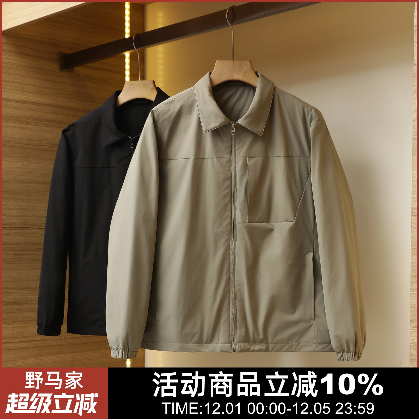 轻薄款90鸭绒羽绒服男冬季翻领