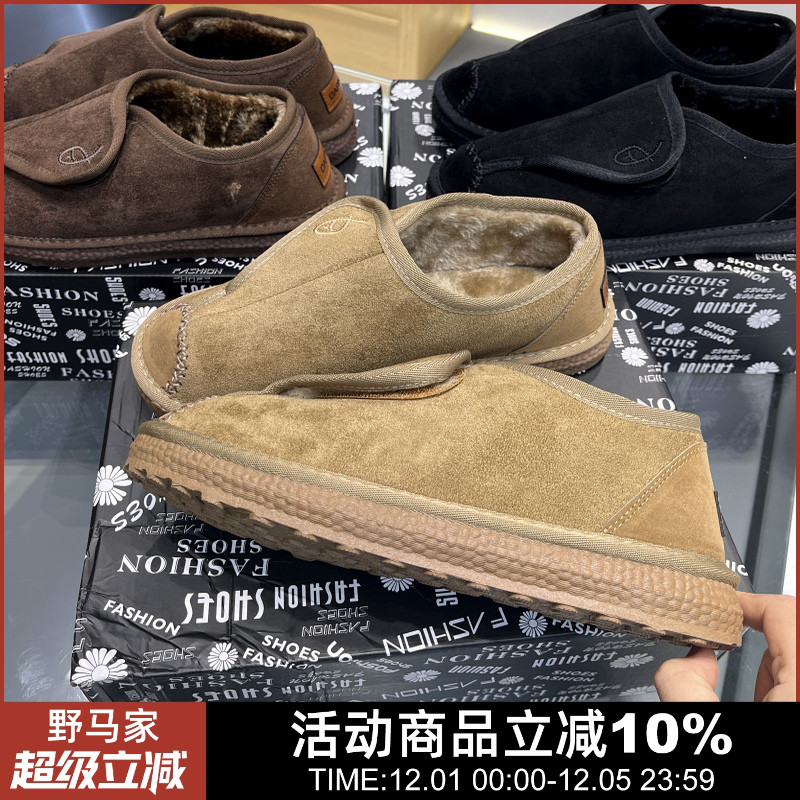 仿麂皮防滑魔术贴一脚蹬棉鞋子
