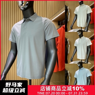 无痕激光切割 男士 轻奢线 夏季 户外商务冰丝透气百搭短袖 POLO衫