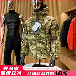 硬核户外 复合摇粒绒 秋冬男士 迷彩连帽冲锋衣夹克外套 战术软壳