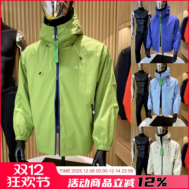 户外马卡龙廓形连帽冲锋夹克外套