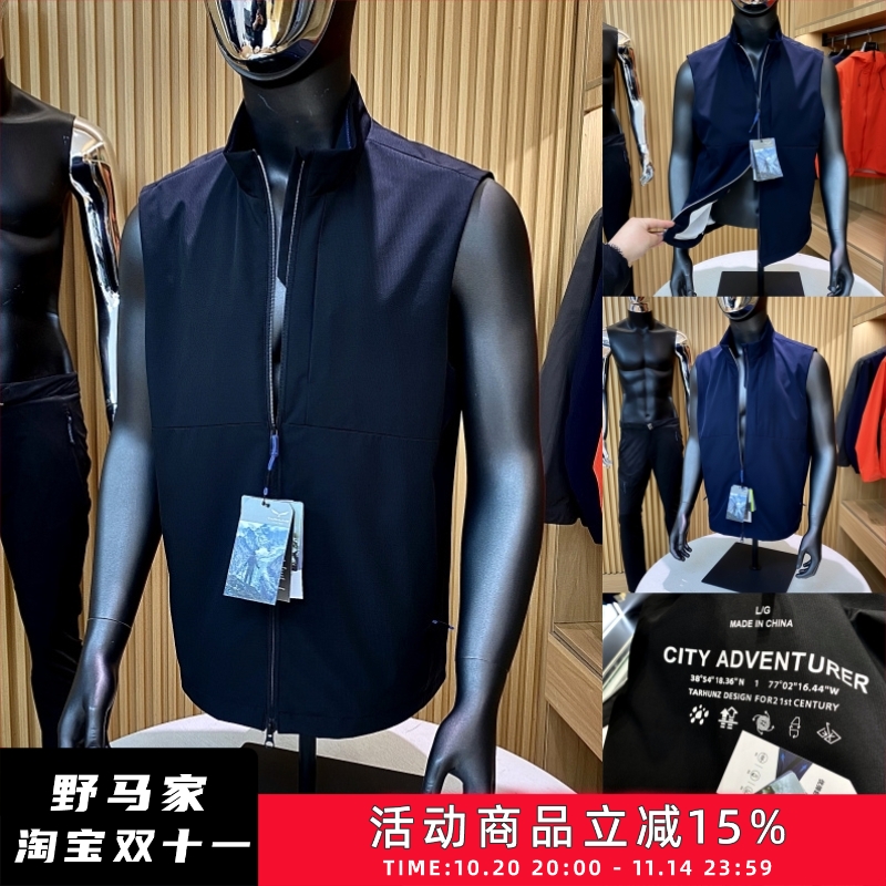 王炸英单!吊PAI价166欧!春季男士户外高端防风防水弹力透气马甲