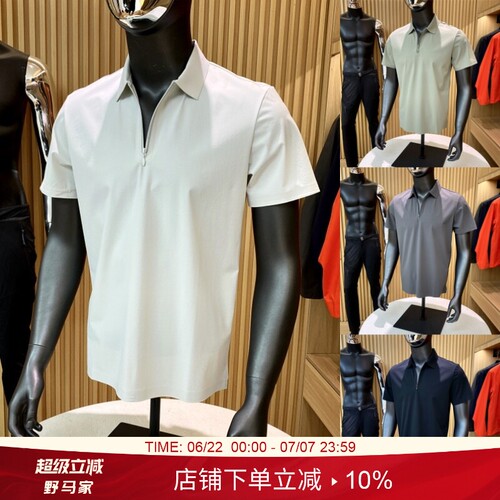 夏季男士舒适短袖POLO衫潮