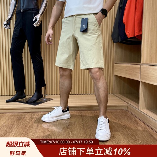速干透气运动休闲五分短裤