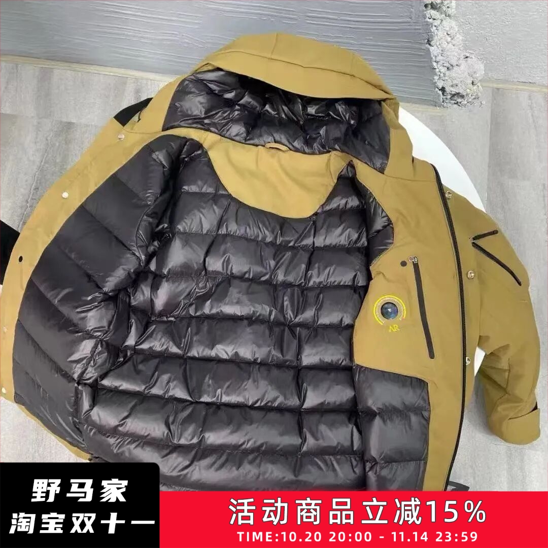 传写90白鸭绒防风防水羽绒服