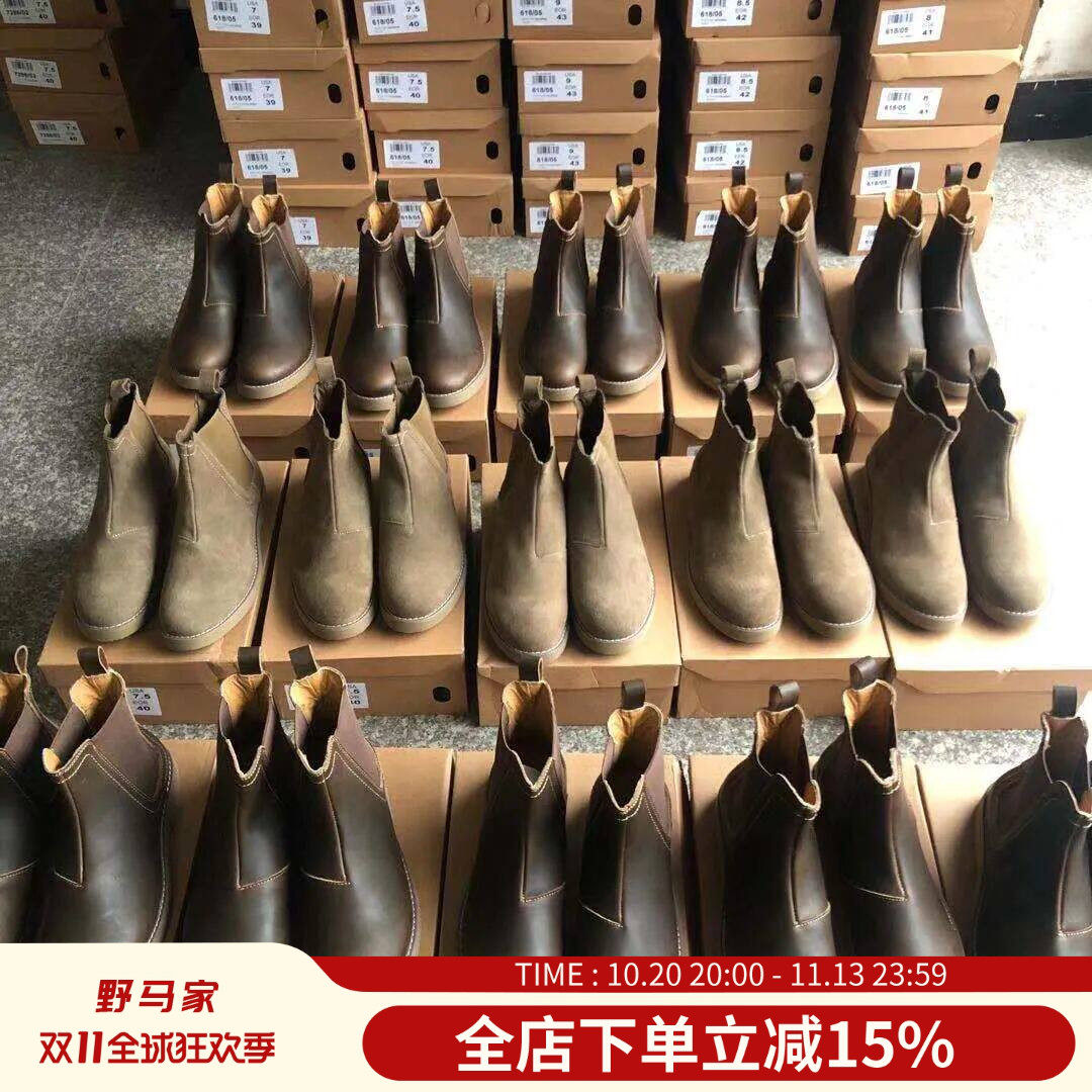 超值捡漏！两种真皮可选！固特异工艺！男休闲切尔西靴子真皮短靴