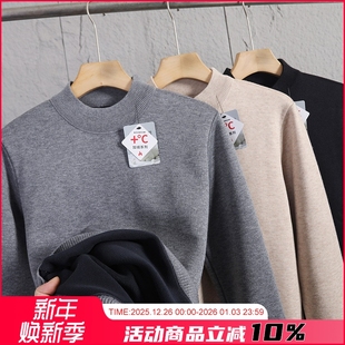纯色半高领打底加绒加厚保暖针织衫 绵羊毛 男士 冬季 毛衣 桑蚕丝