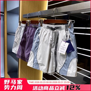 设计3M反光色彩拼接男女山系户外运动休闲短裤 女款 双频速跑