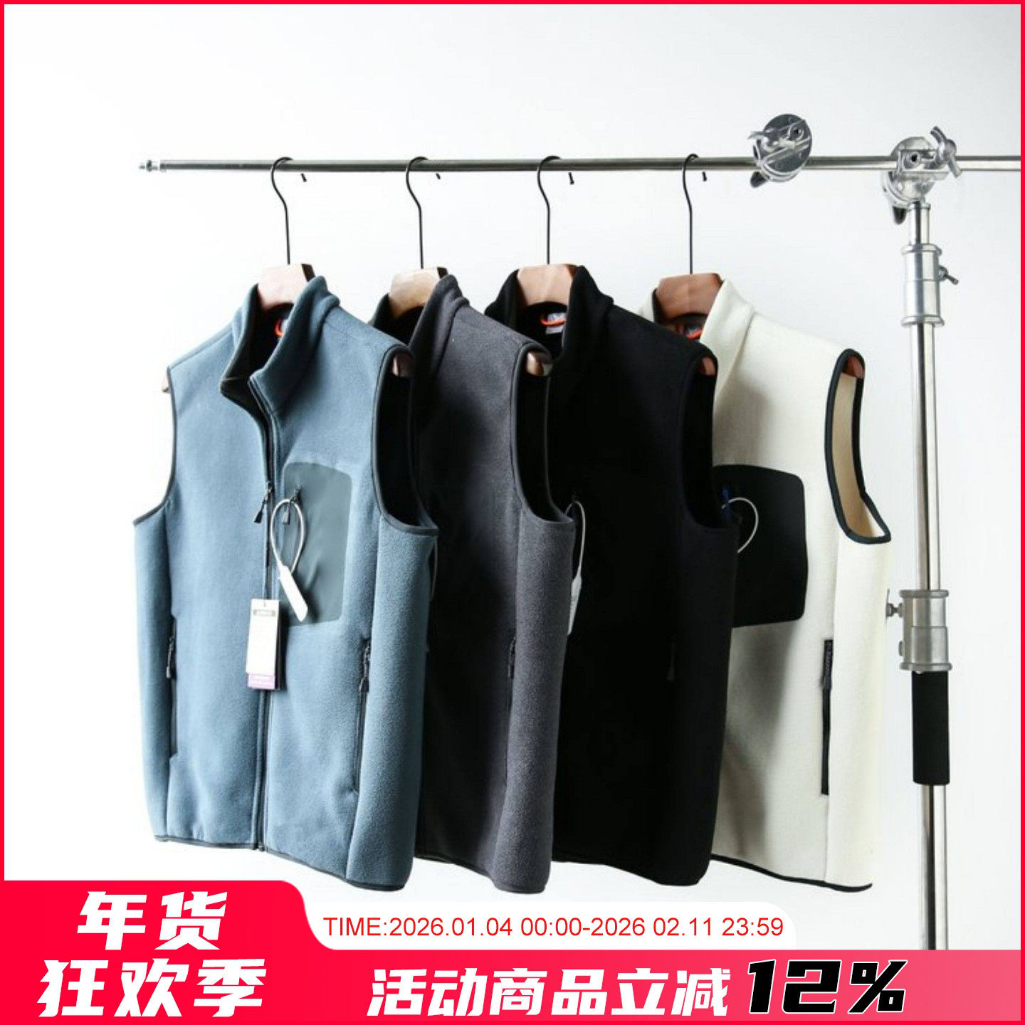 重磅主推！双面摇粒绒内搭 户外休闲立领弹力舒适保暖抓绒马甲男,男装,常规马甲,淘宝优惠券,粉丝福利购,淘宝优惠卷