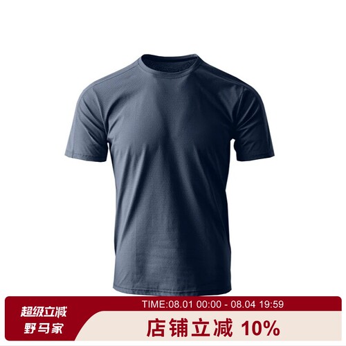 激光冲孔网眼面料男士短袖T恤