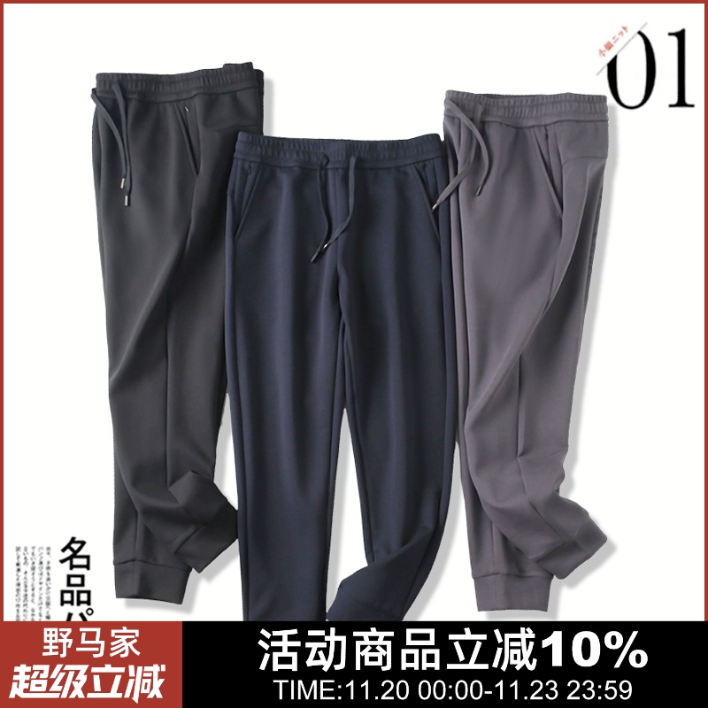 秋季新款男士运动休闲卫裤