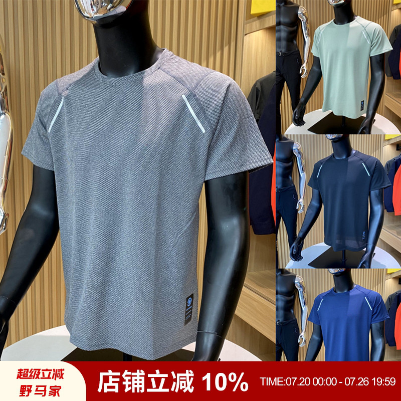 凉感科技-5&deg; 超大弹力蜂窝科技夏季男士户外运动休闲快干短袖T恤