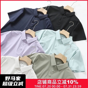 无缝压胶凉感速干短袖 新品 男士 潮 POLO衫 走商场订单 高端线 夏季