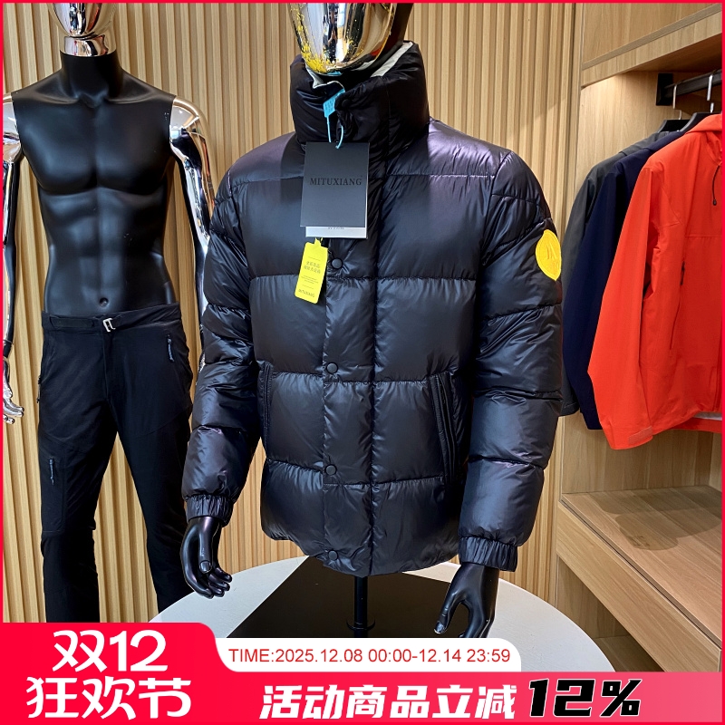 面包羽绒服外套防寒保暖