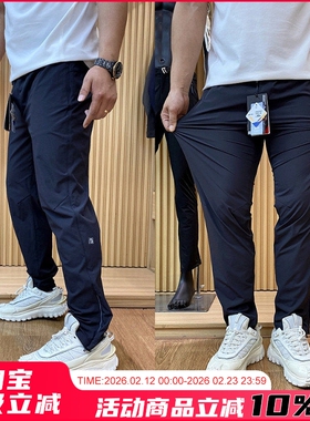 LU平替！RUN SJ系列！3D立体裁剪！男士户外综训速干运动休闲裤潮