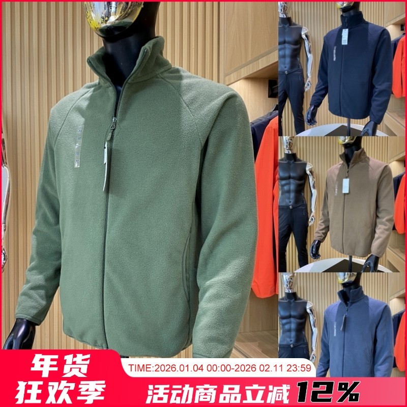 日单设计师线！细腻软糯！秋冬新品男士立领保暖摇粒绒夹克外套潮,男装,夹克,淘宝优惠券,粉丝福利购,淘宝优惠卷