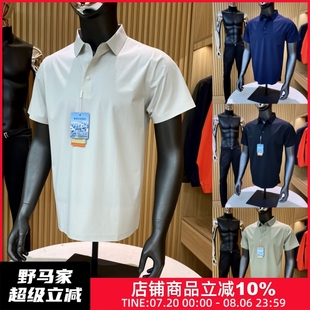 高端局 新品 鼎力主推 夏季 男 商务高端全压胶高弹速干短袖 POLO衫
