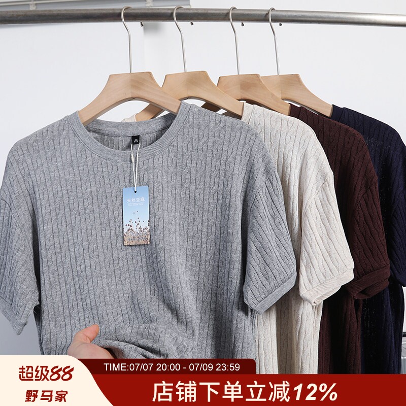 3D浮雕麻花编！天丝莱赛尔亚麻！春夏男士复古14针提花针织短袖潮
